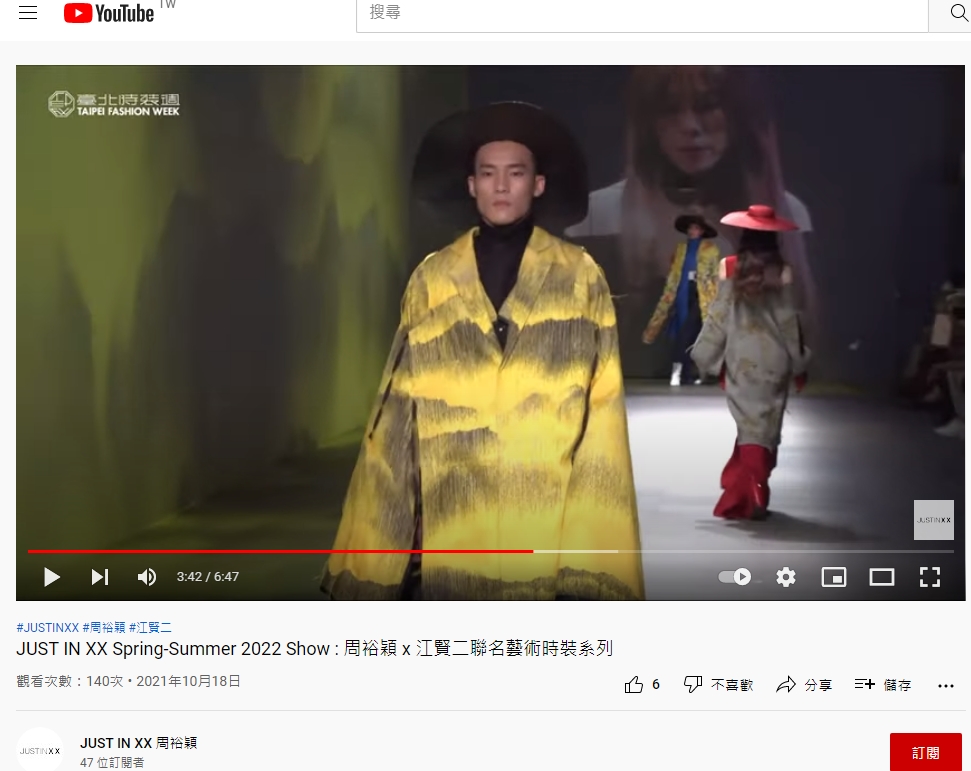 New York Fashion Week AW20 - Junmay x JUST IN XX